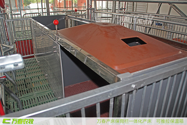 四川万春农牧产床保育栏一体化产床的可推拉保温箱设计