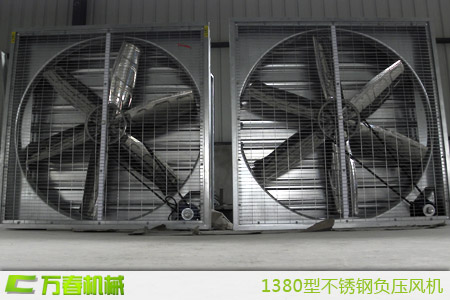 四川万春机械1380型不锈钢负压风机