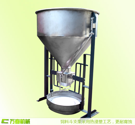 饲料斗支架采用热浸塑工艺,更耐腐蚀