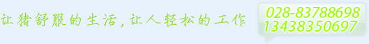 联系四川万春机械了解养猪设备详情