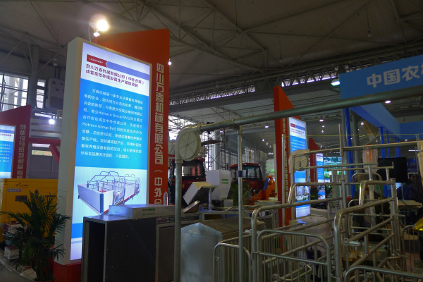 四川现代农机园展区万春机械展位
